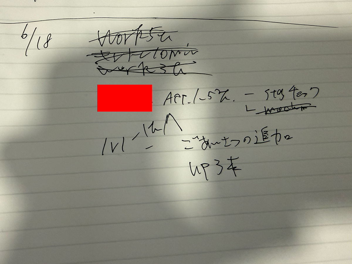 note