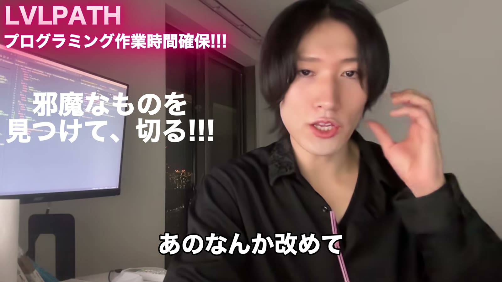 何が邪魔をしているのかを紙に書き出して自問自答する
