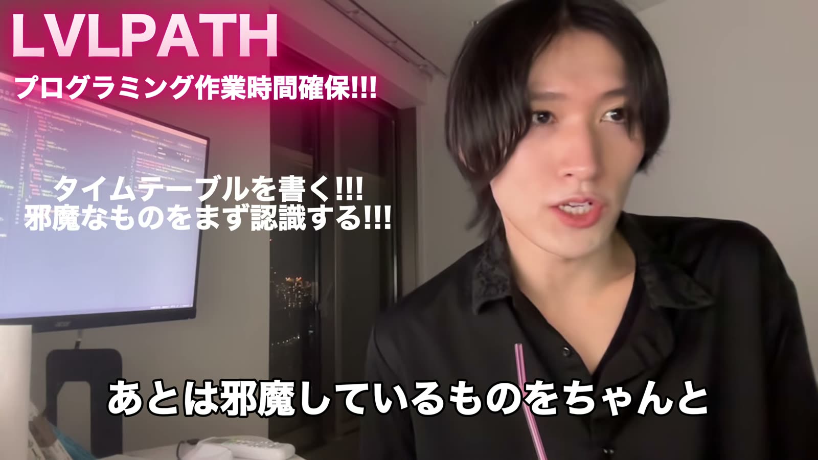 まんじからの感想