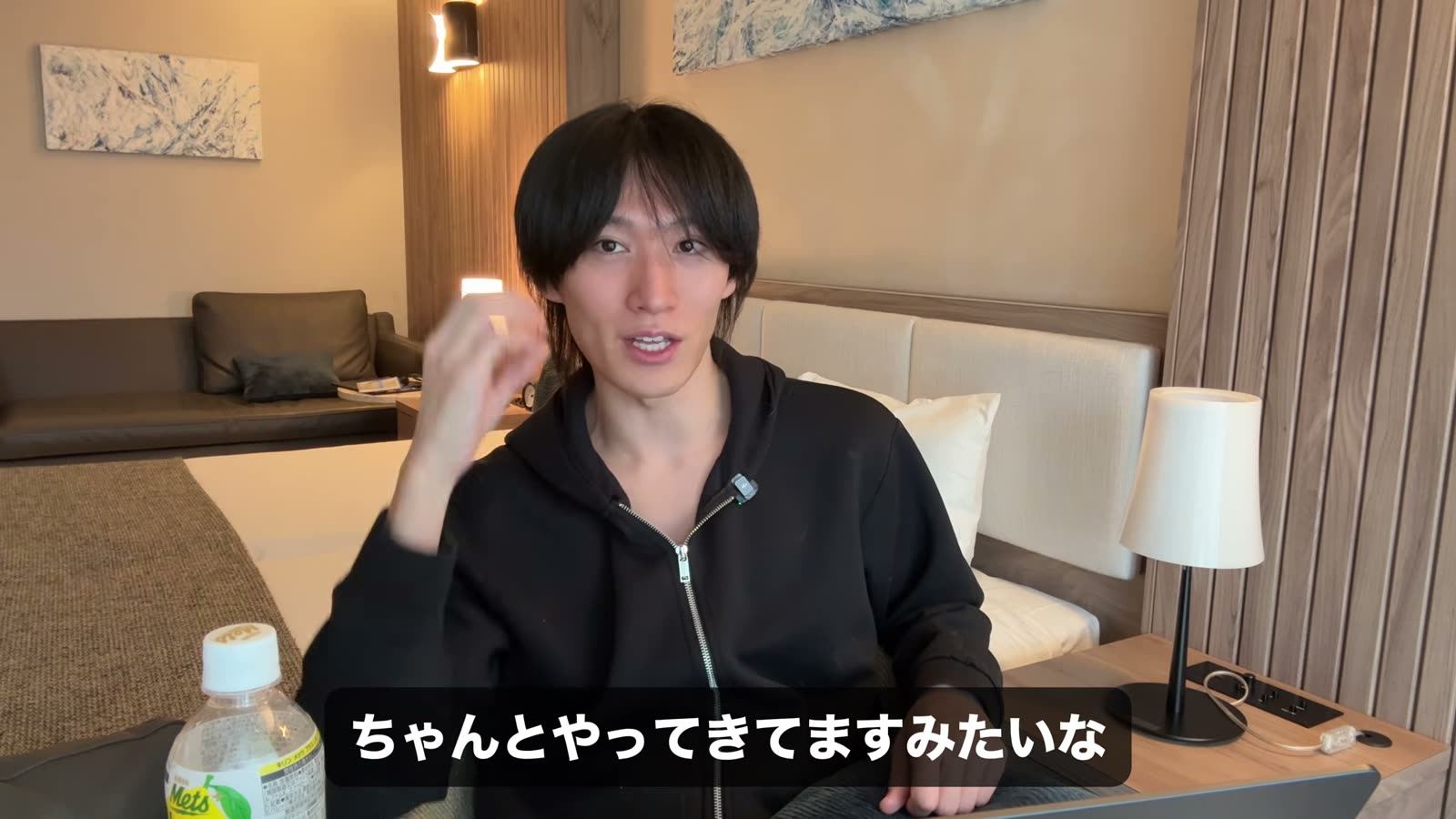 まんじからの感想