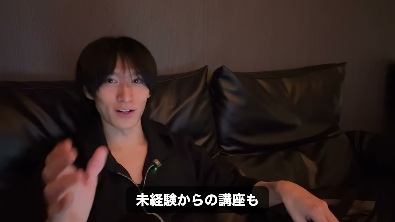 まんじからの感想