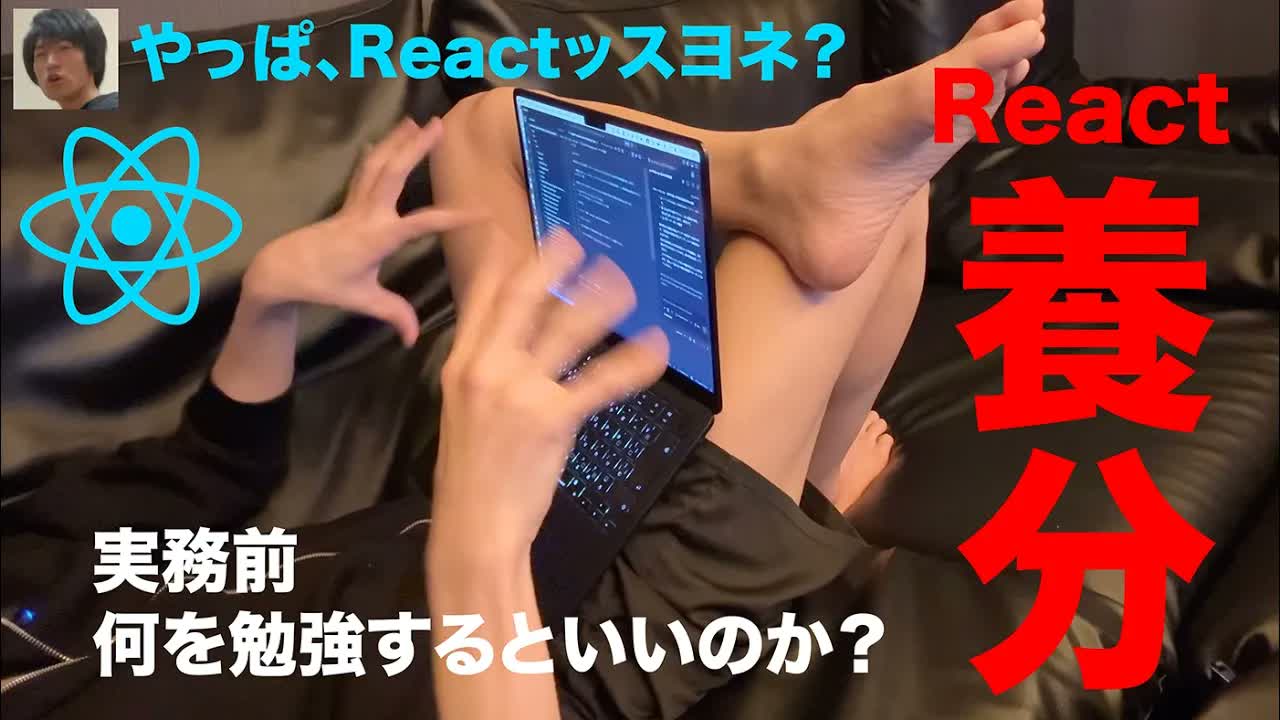 【未経験からエンジニア転職】アフターAI、どこらへんを重点的に勉強すればいいのか問題
