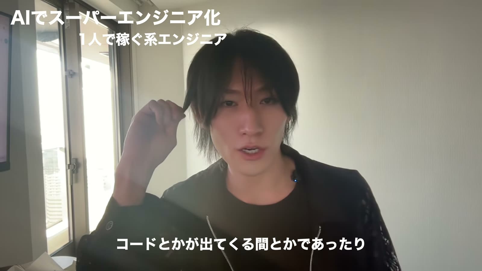 AIでエンジニアの仕事がなくなるって話について