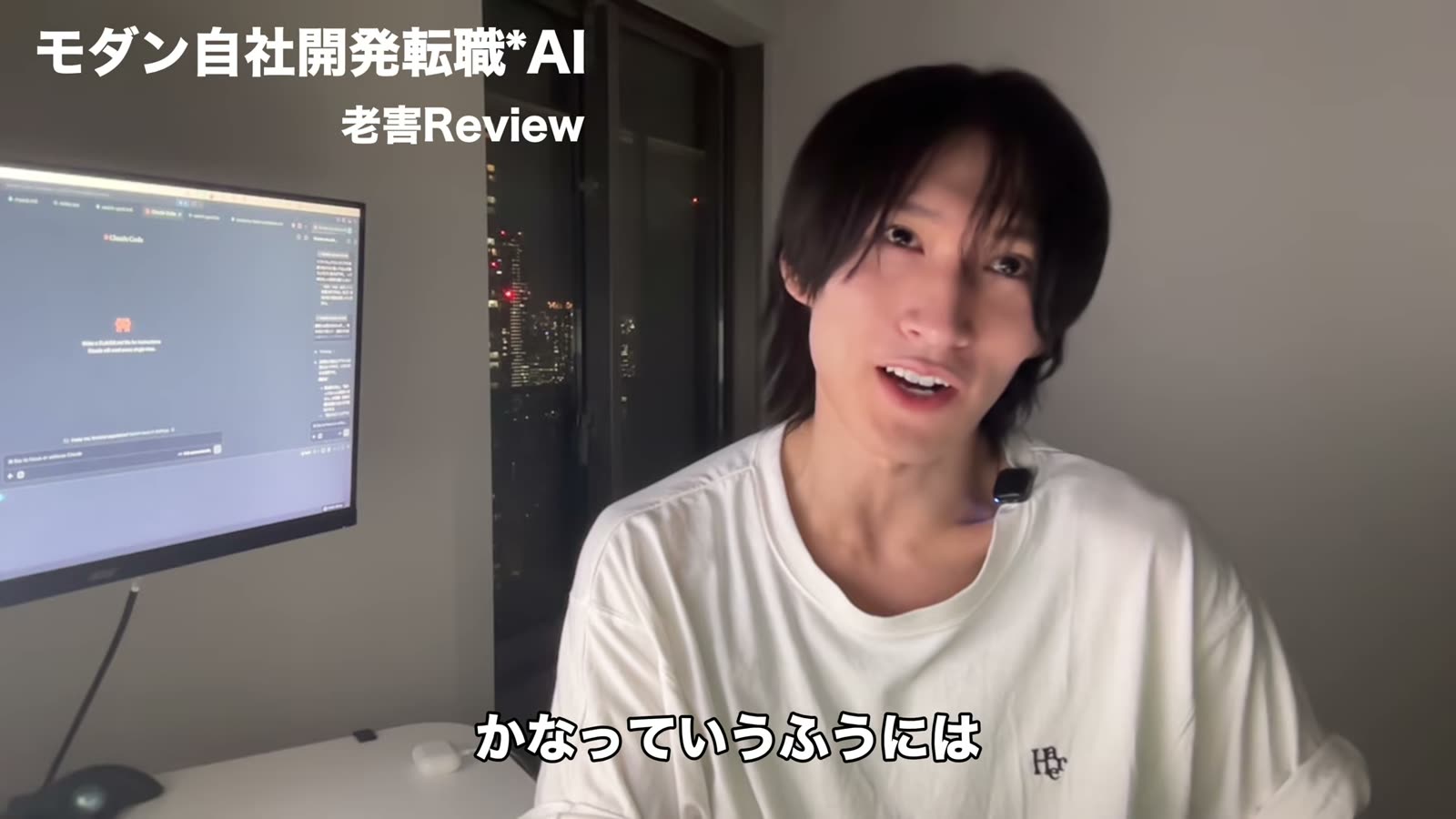 まんじからの感想