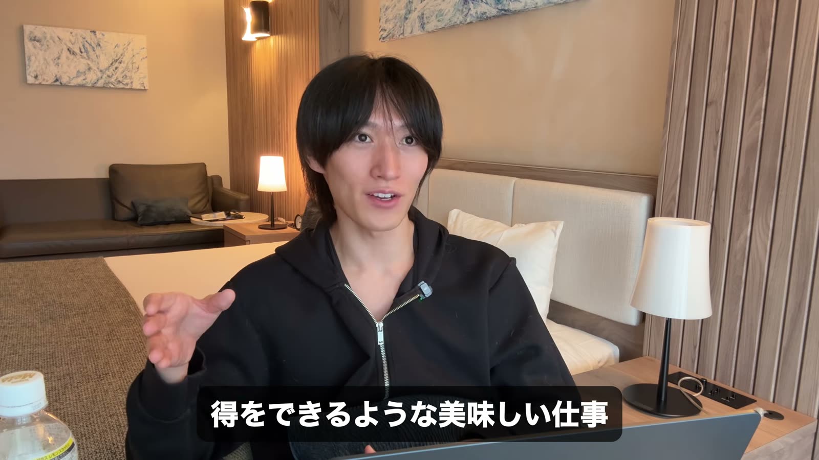 まんじからの感想