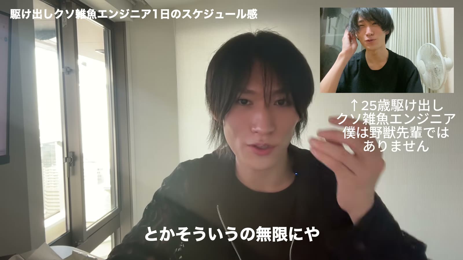 今の視点から振り返ると、ちょっと無駄なことしすぎたなって思う