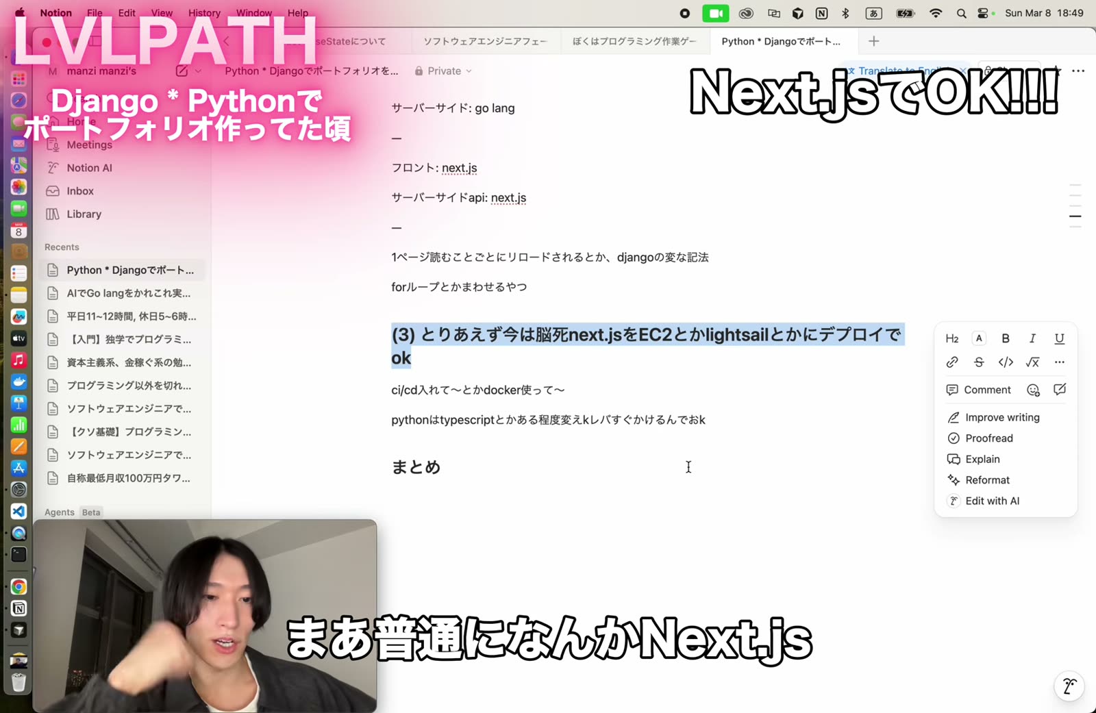 とりあえず今ならNext.jsをEC2かLightsailにデプロイすればOK