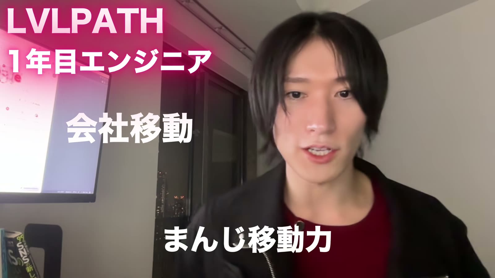 会社移動