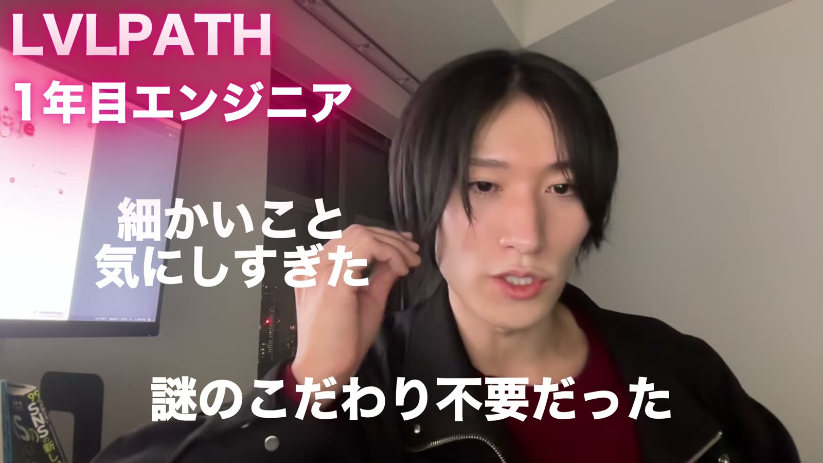 細かいことを気にしすぎていた