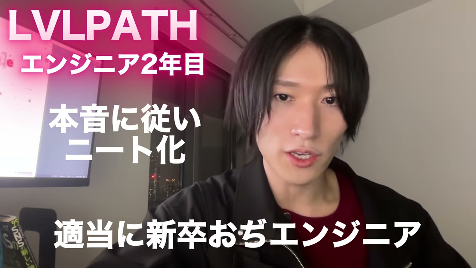 本能に従って新卒で入った会社をJava研修2ヶ月でやめてニートになったこと