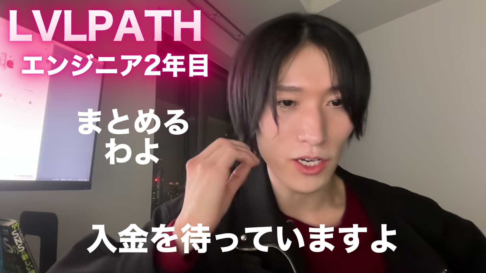 まんじからの感想