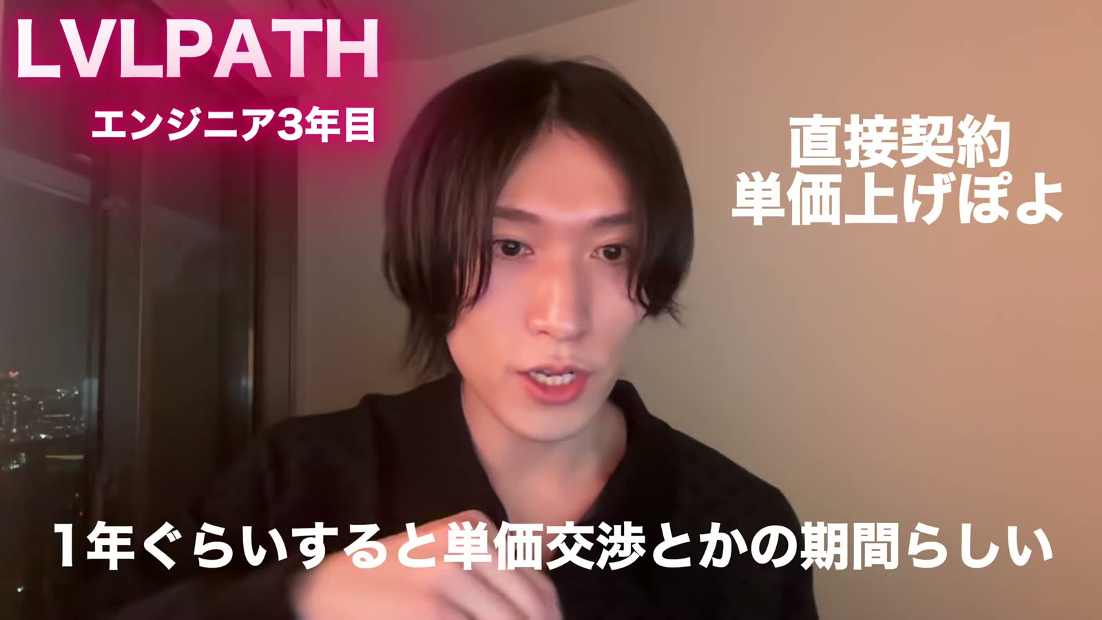 フリーランスエージェントをやめて直接契約にしてもらった