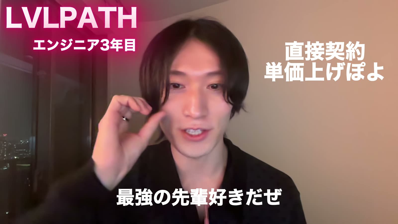 セルフブラックでアウトプットを死守した