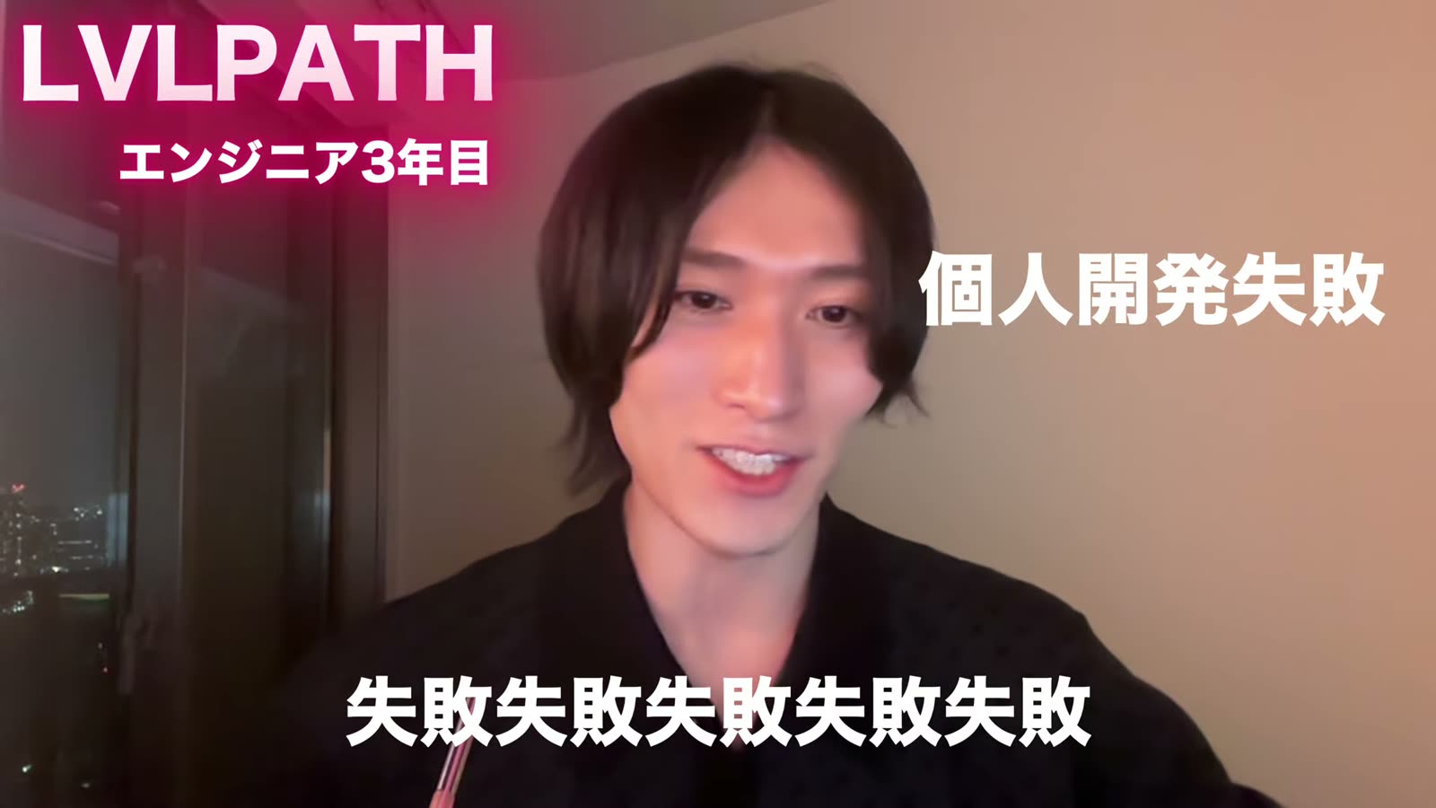 情報発信で盛大に失敗した