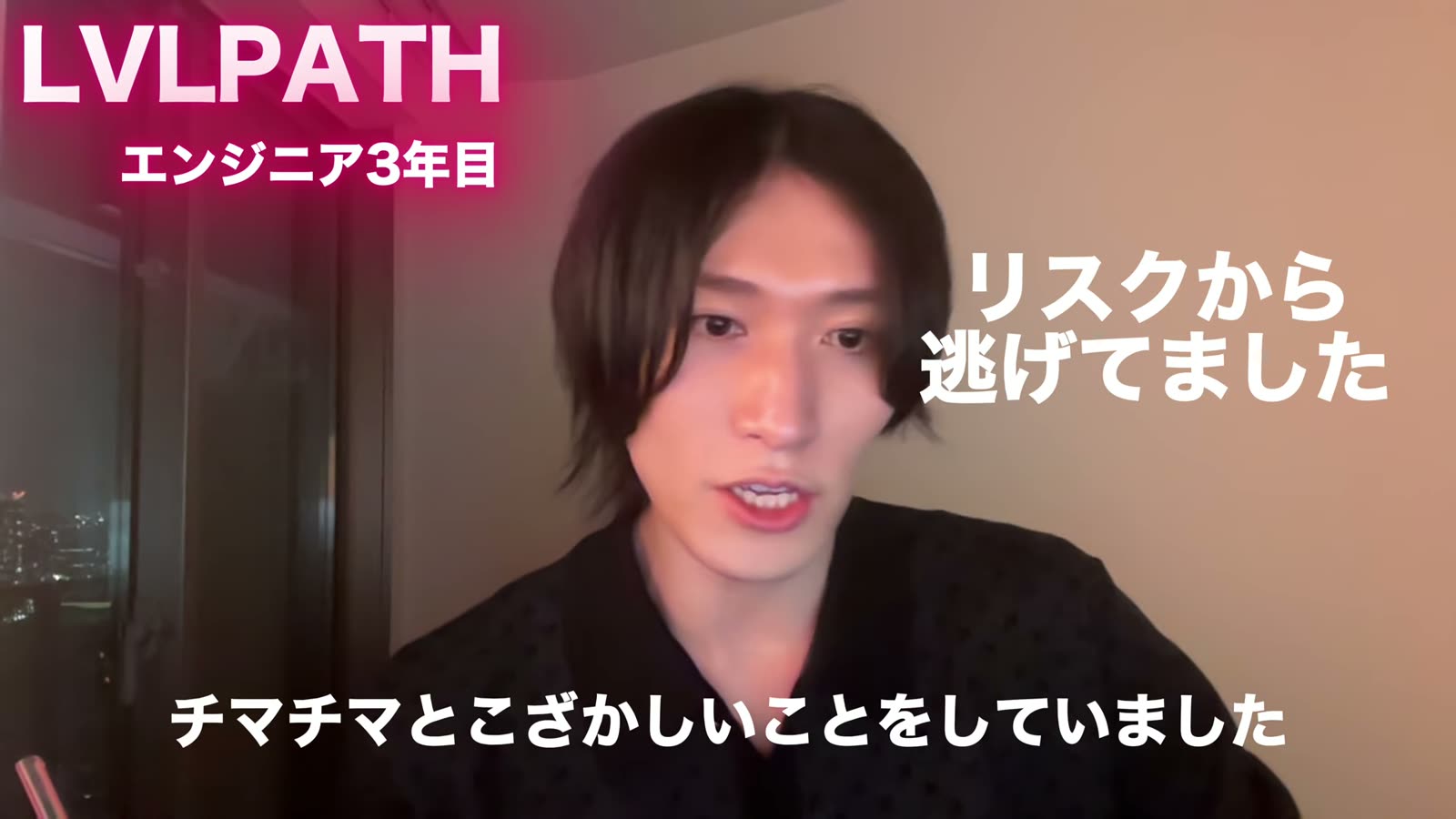 1人でもじもじしてたこと
