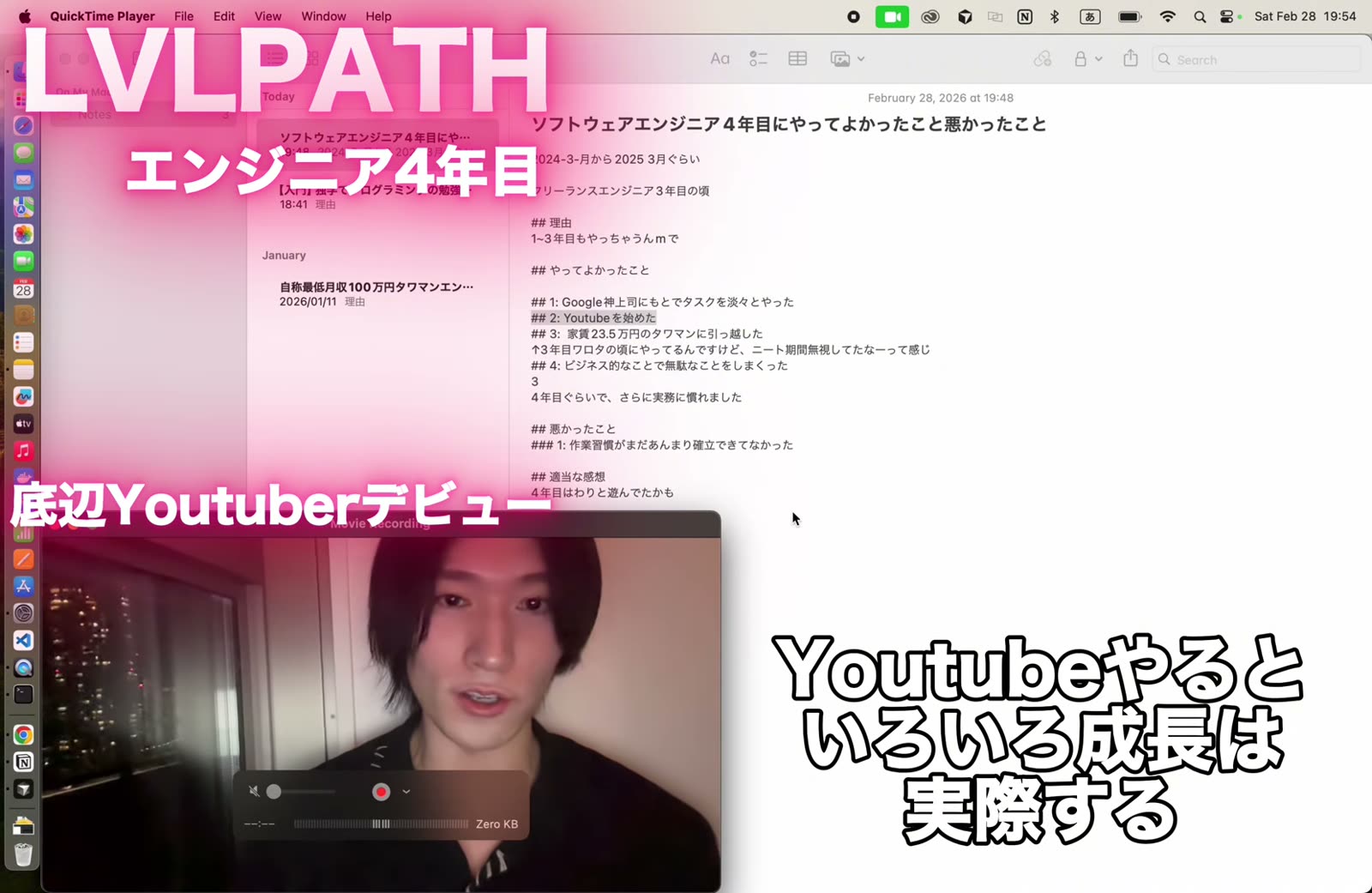 YouTubeを始めた