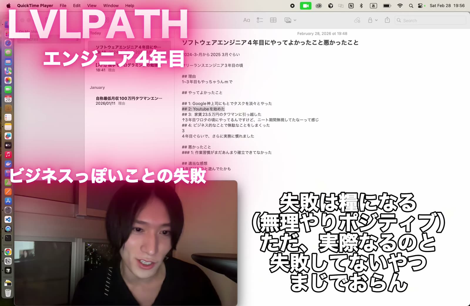 ビジネス的なことで無駄なことをしまくって失敗しまくった
