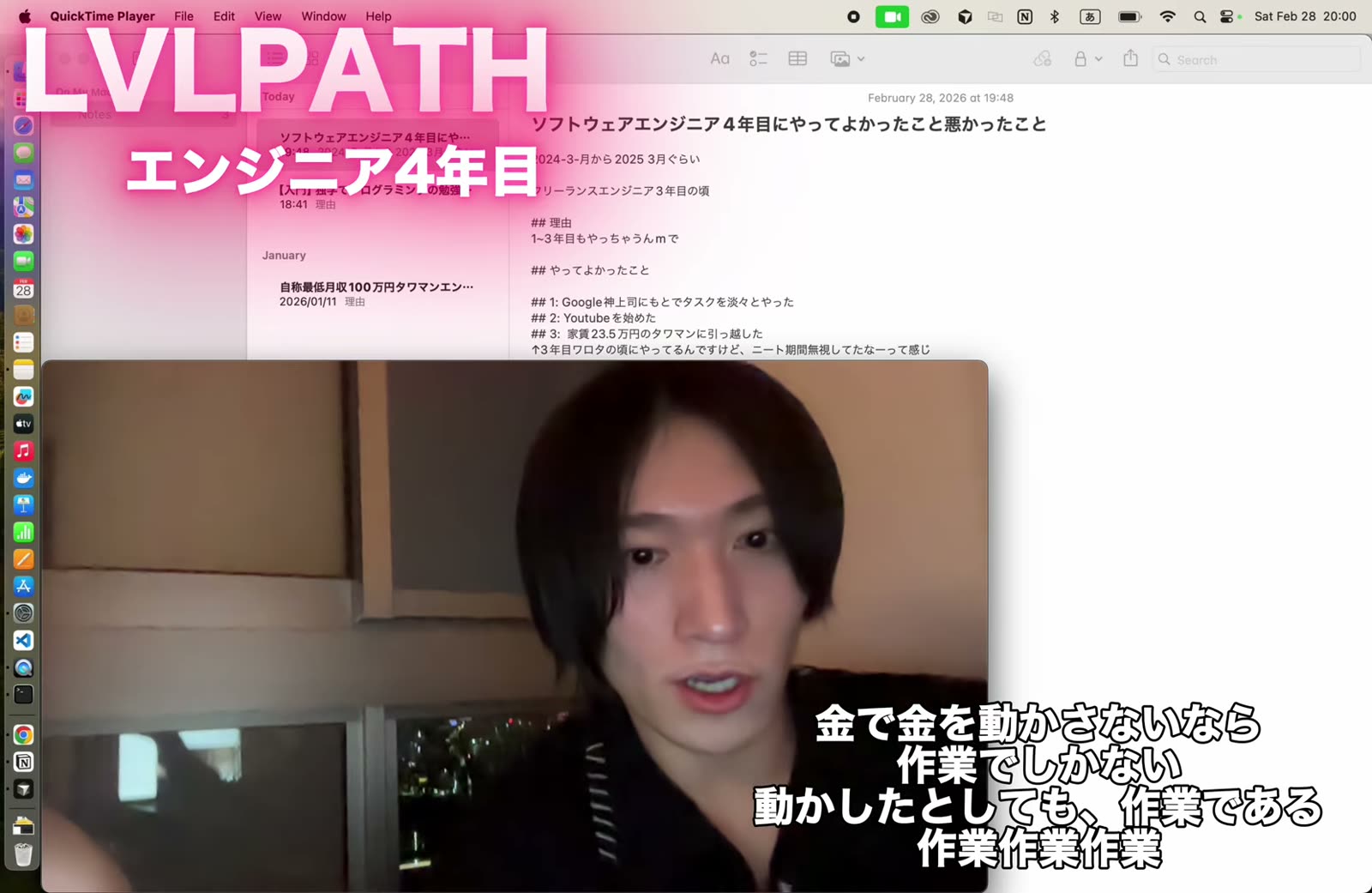 まんじからの感想