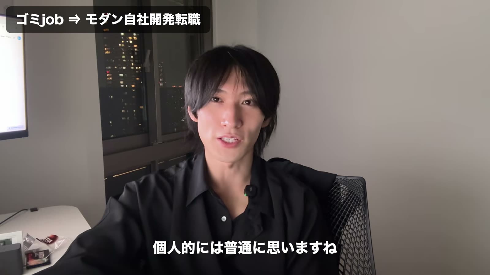 モダン自社開発エンジニアのメリット