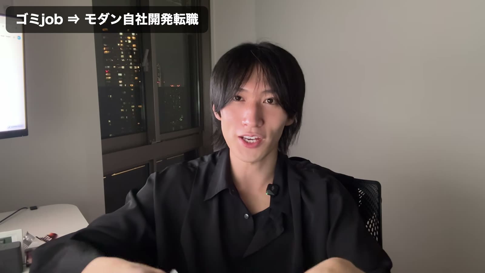 エンジニア転職はぶっちゃけ大変