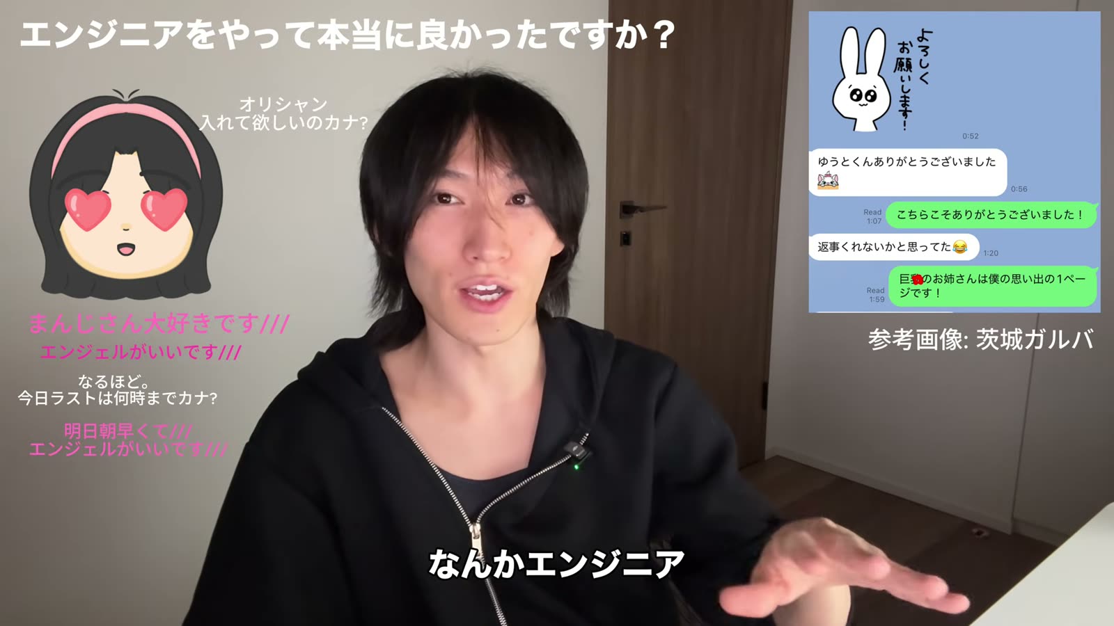 26〜27歳の頃は全く良かったと思えなかった
