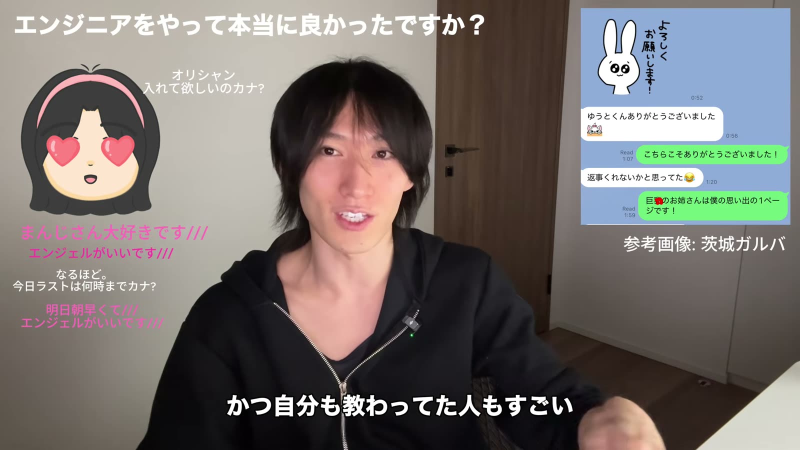 27歳の終わりにフリーランス転向してから潮目が変わった