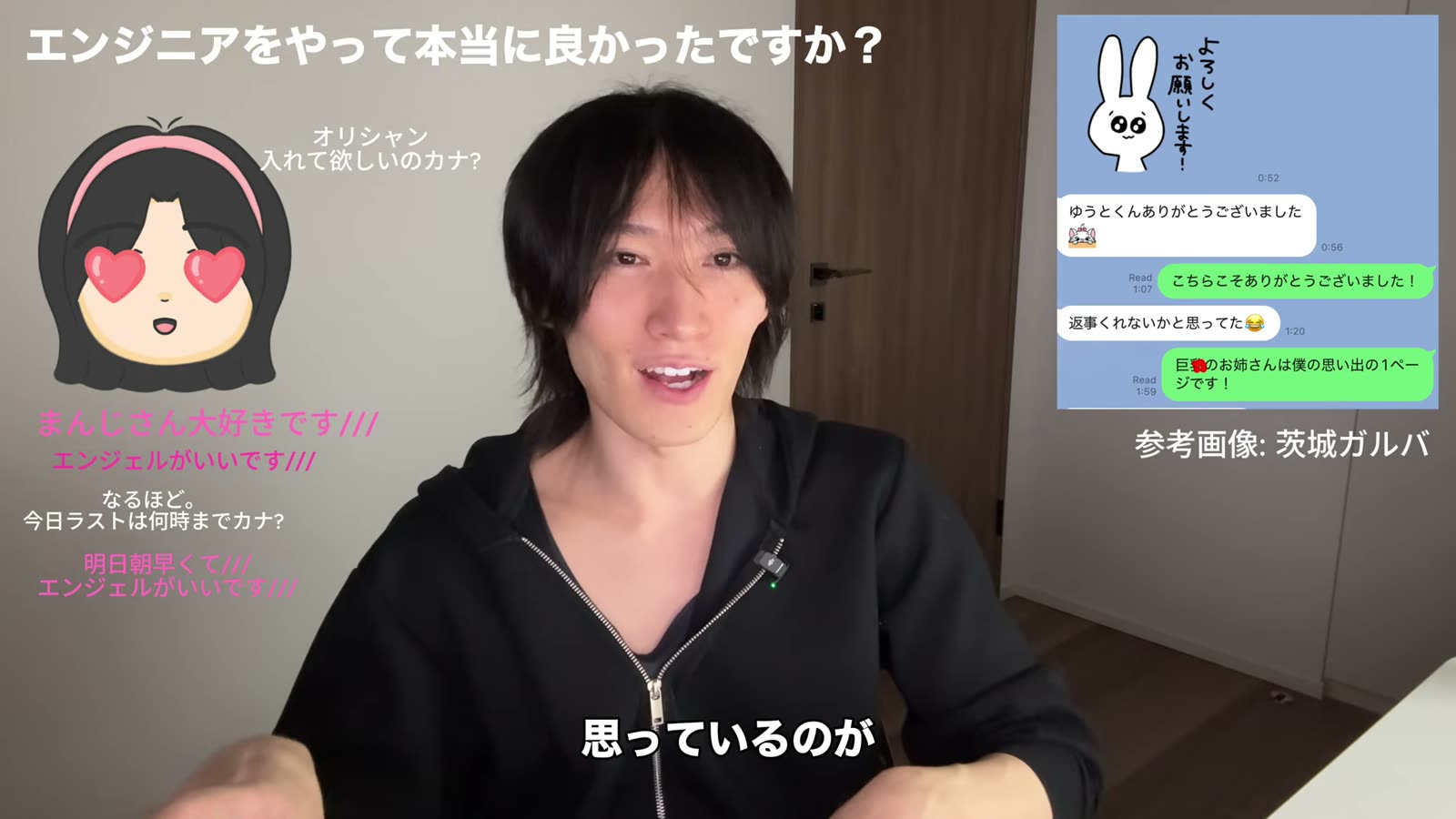 28〜30歳の今はやって悪くなかったと思ってる