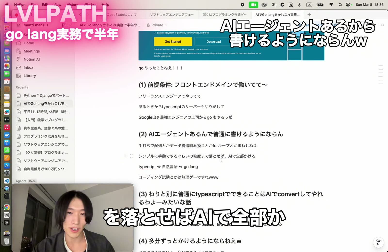 AIエージェントありきなんで、普通に(手で)書けるようにならない