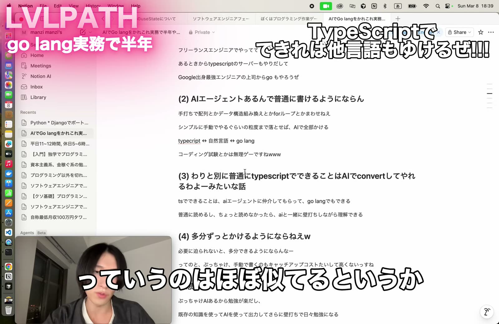 TypeScriptでできることをAIでGoにコンバートしてるだけ