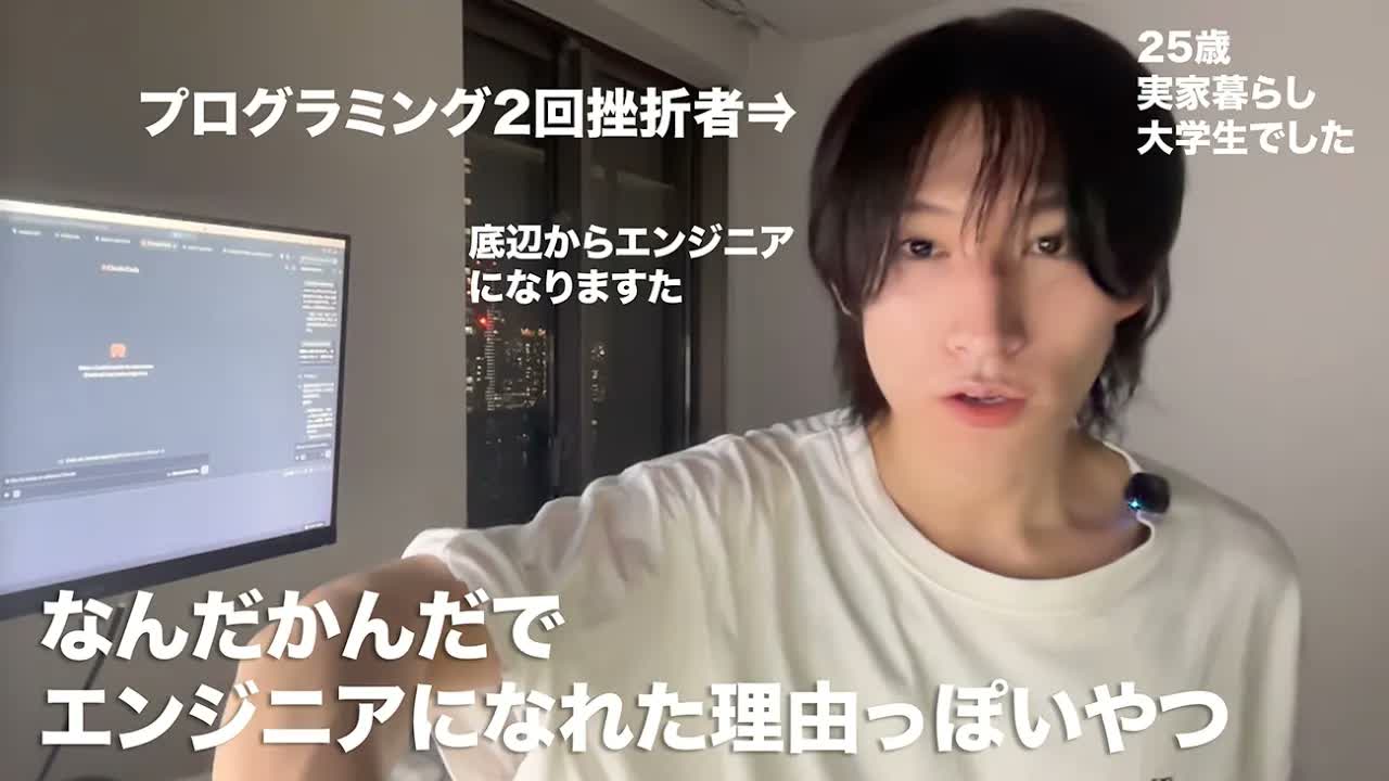 僕が未経験駆け出しクソ雑魚エンジニアからモダン自社開発エンジニアになれた理由っぽいところ