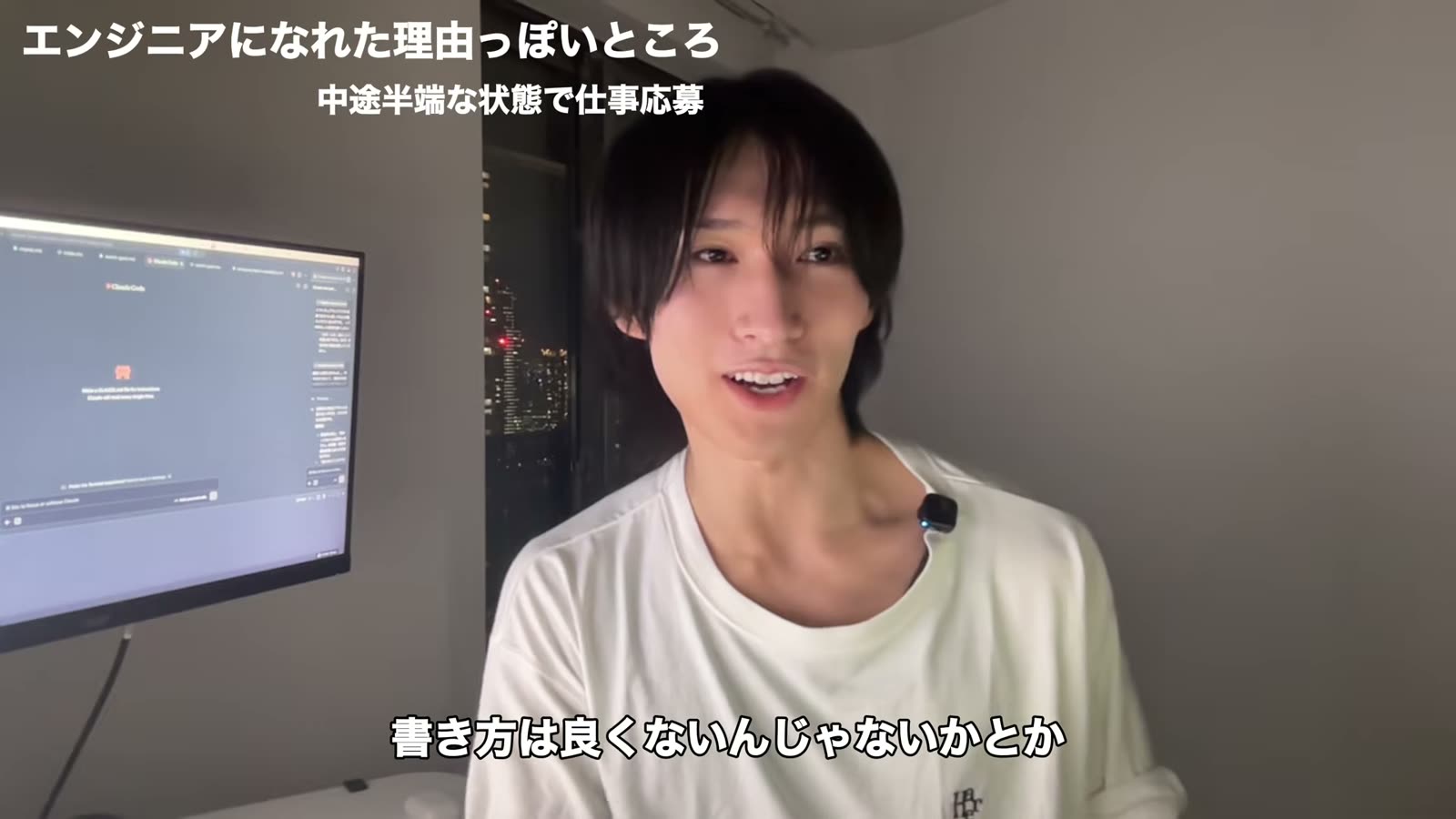 中途半端な状態でも仕事に応募し始めた
