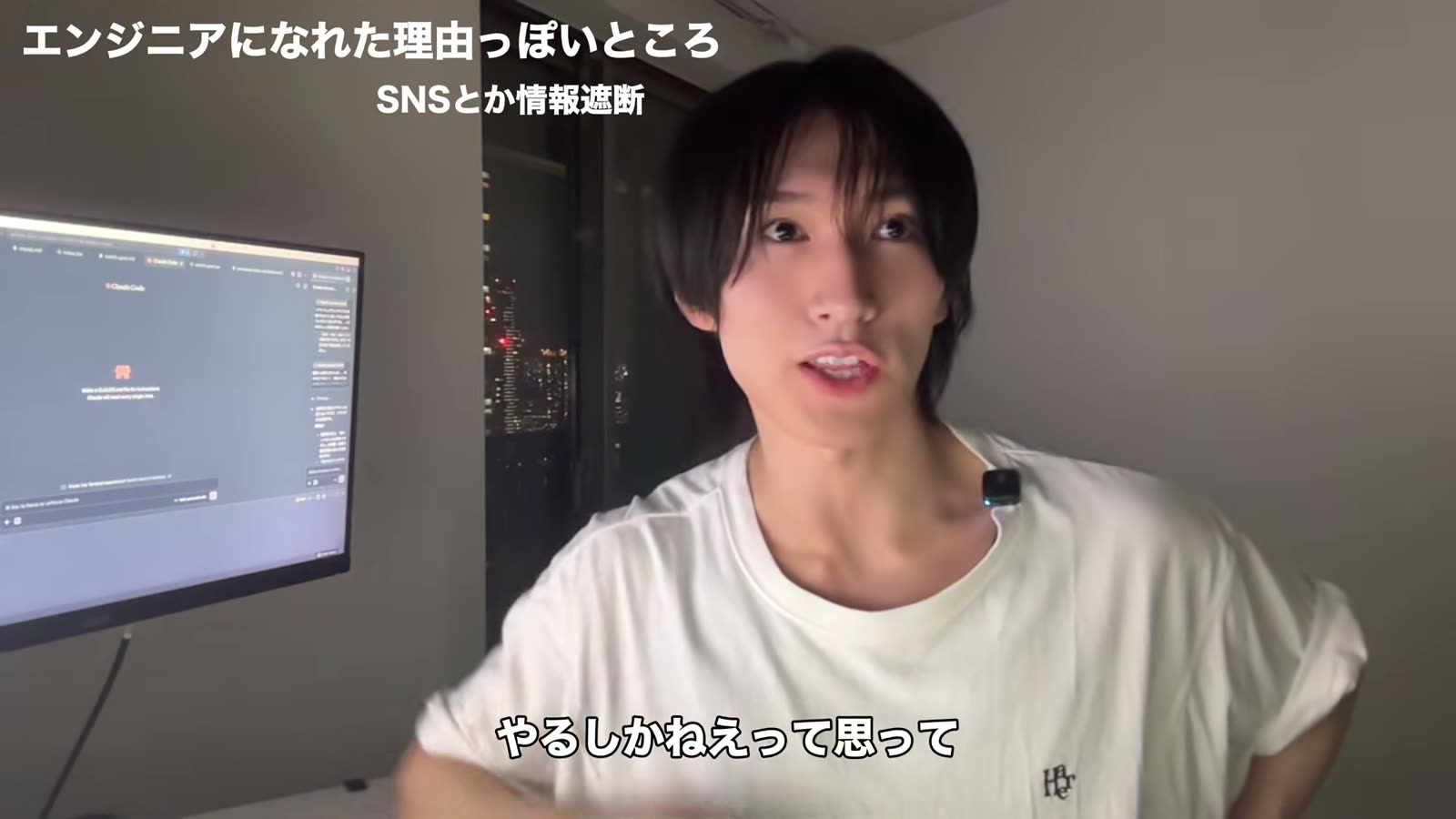 まんじからの感想