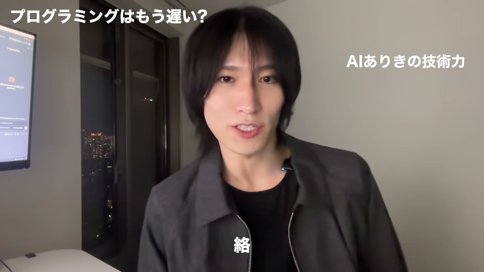 AIありの技術力はむしろこれから必要になる