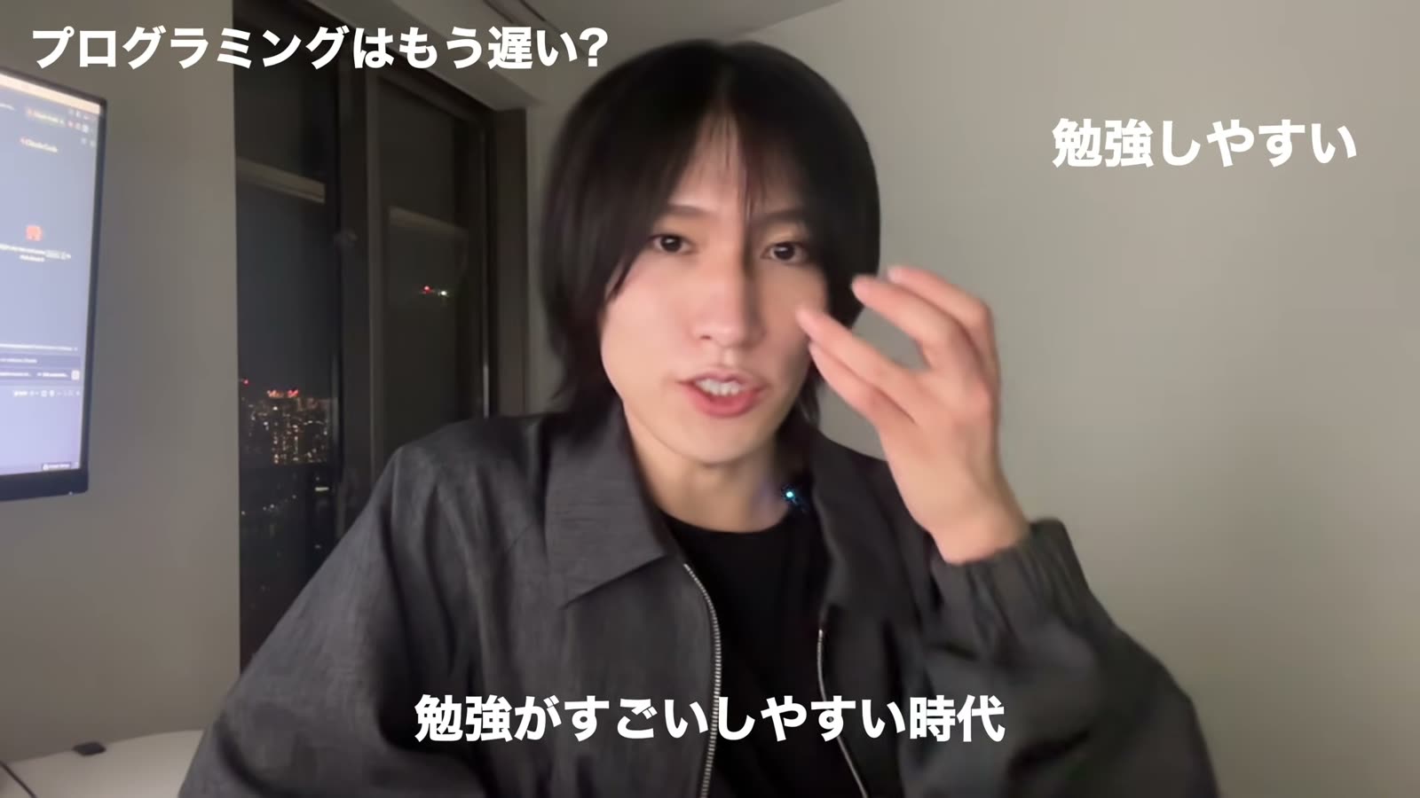 AIがあるから今の方が勉強しやすいし、追い抜きやすい