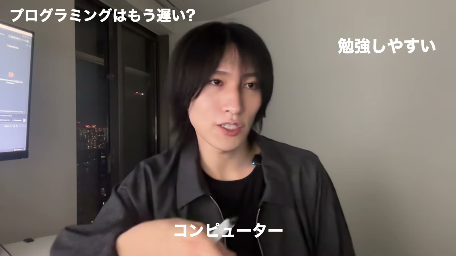 まんじからの感想
