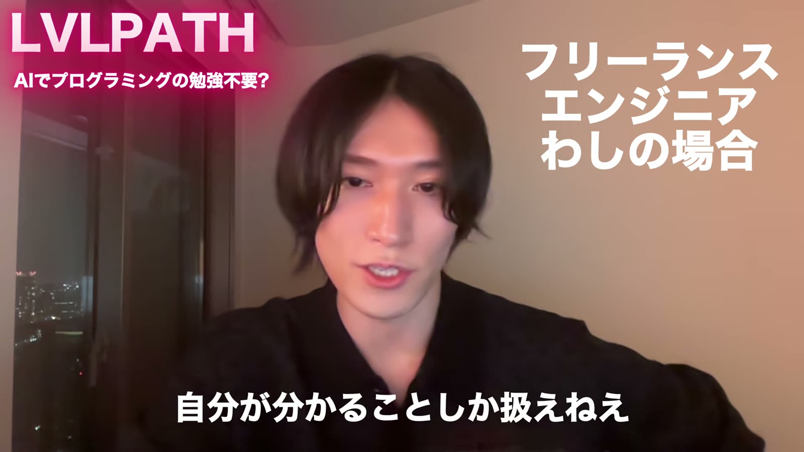 モダン自社開発でフリーランスエンジニアやってる僕の例