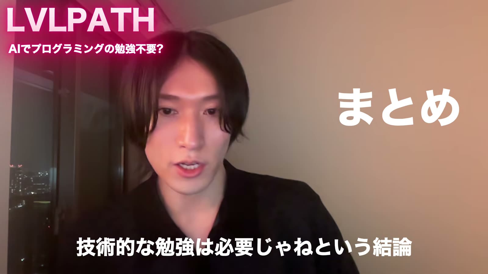 まんじからの感想