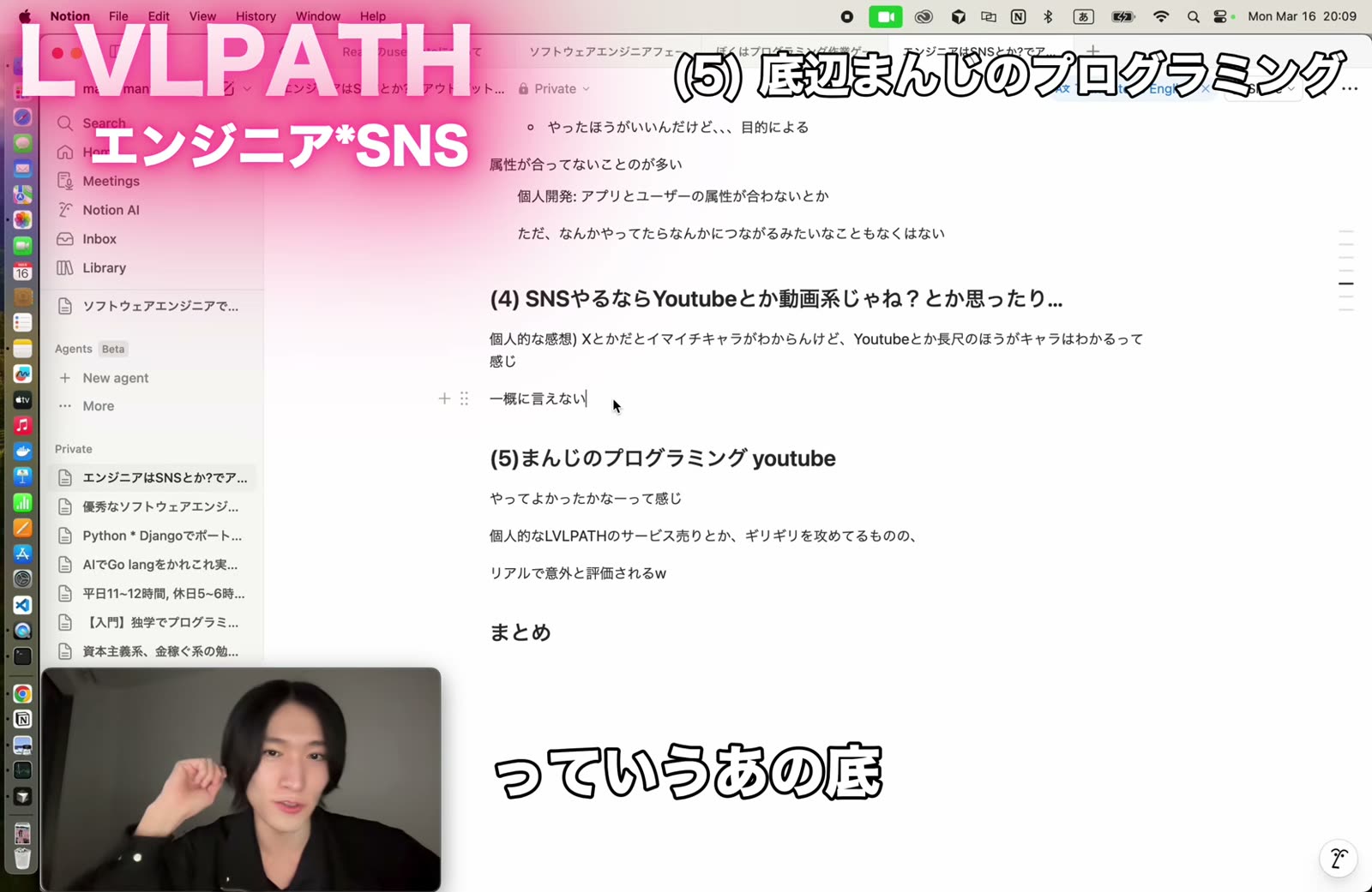 個人的には動画(YouTube)が好き