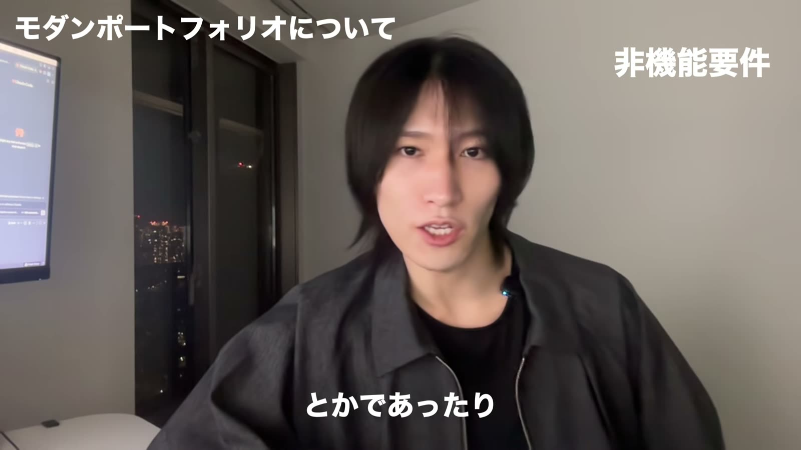 ロジックの説明ができるかどうか