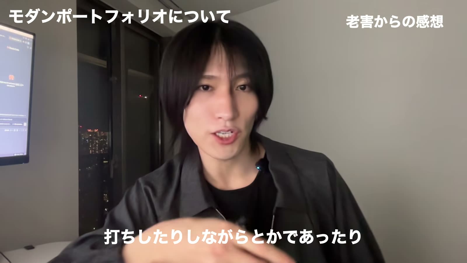 まんじからの感想