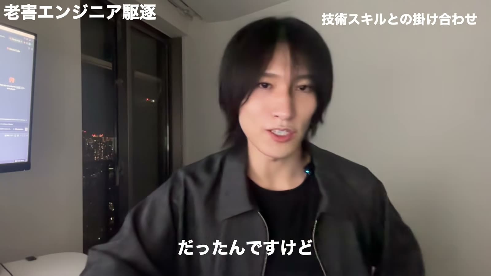 技術スキルとの掛け合わせがめっちゃしやすい