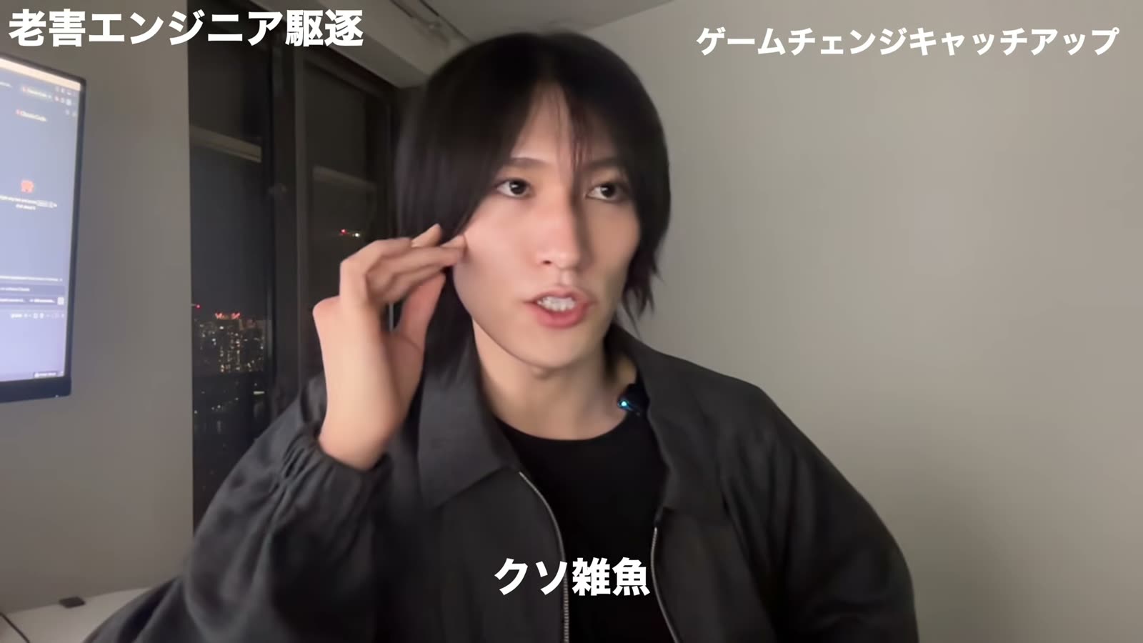 ゲームチェンジに積極的に乗っかっていける