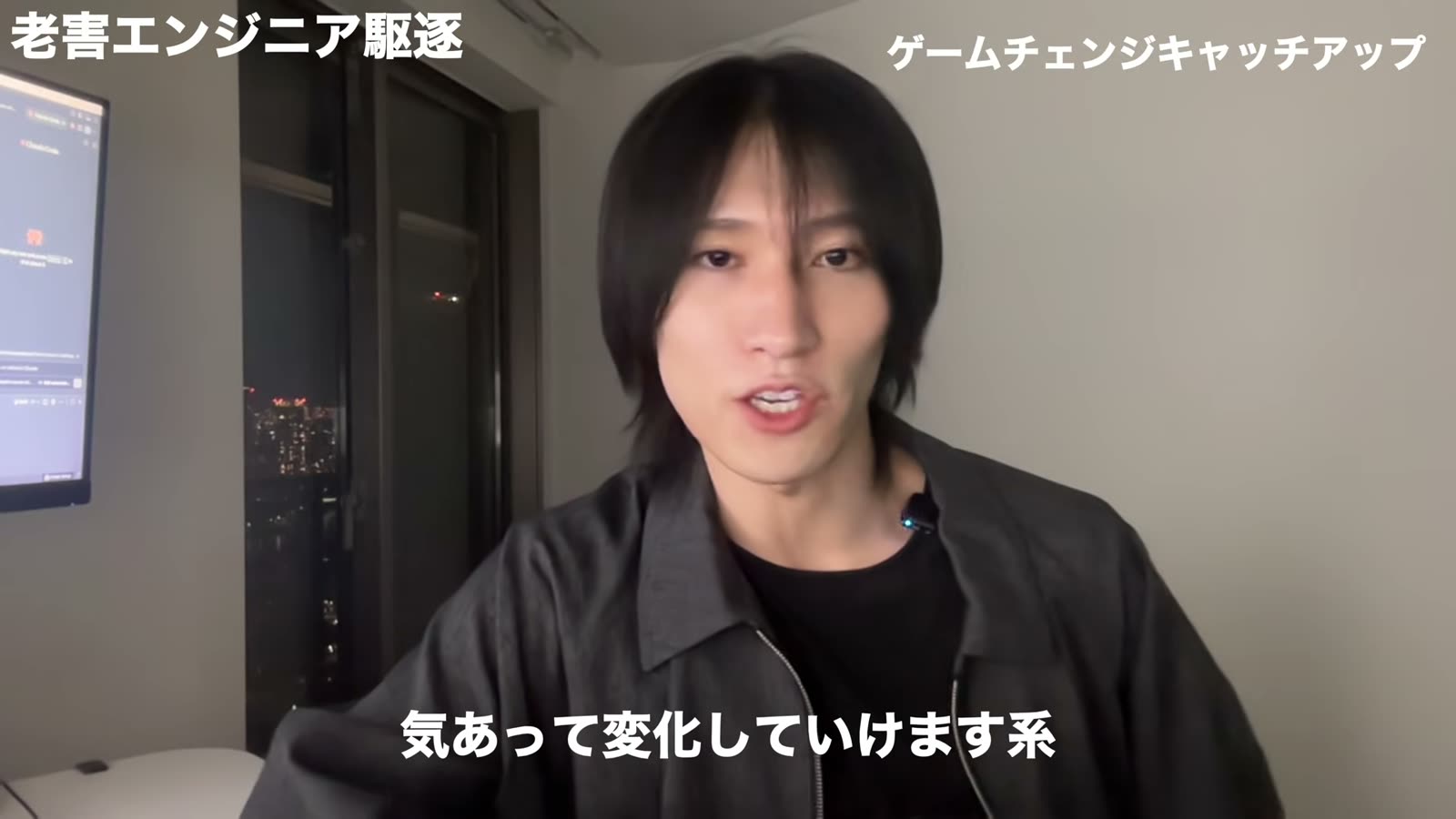 まんじからの感想