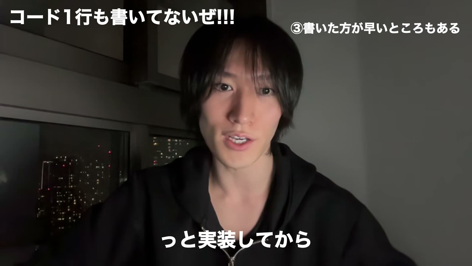 実際は書いた方が早いところもまだある話