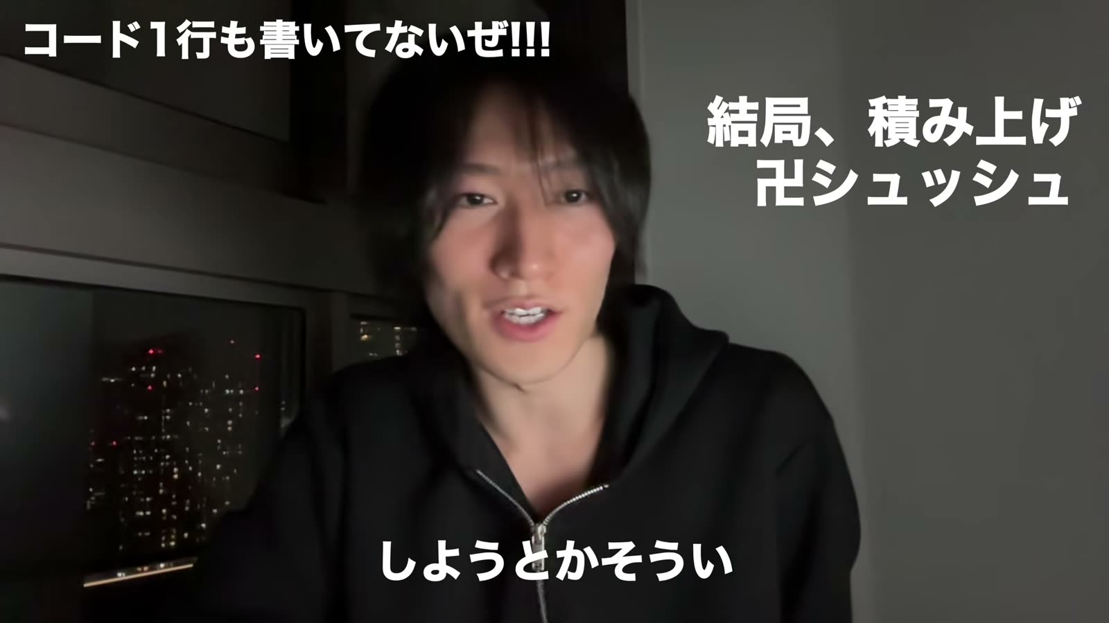 まんじからの感想