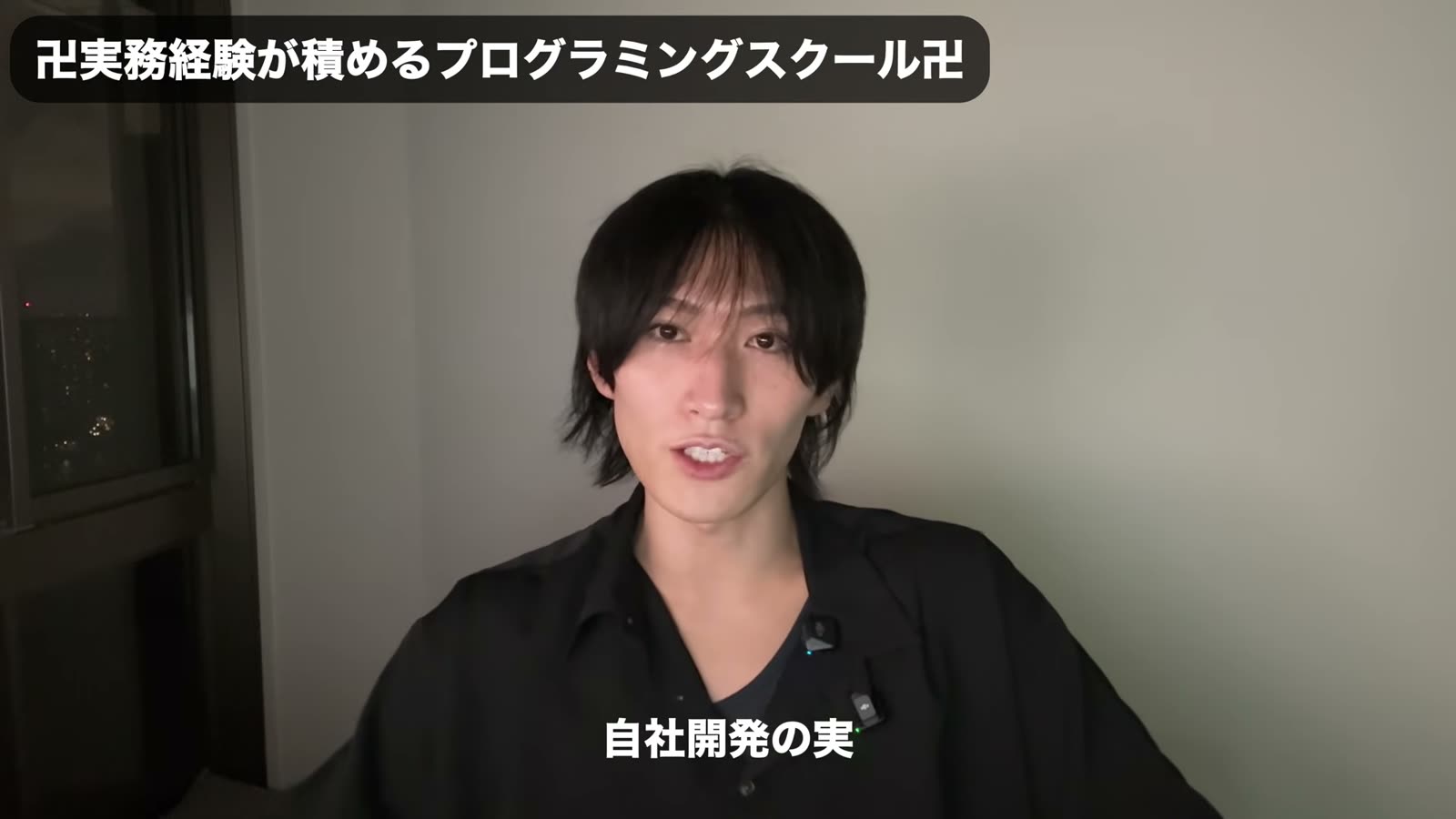 実務経験が積めるプログラミングスクールについて