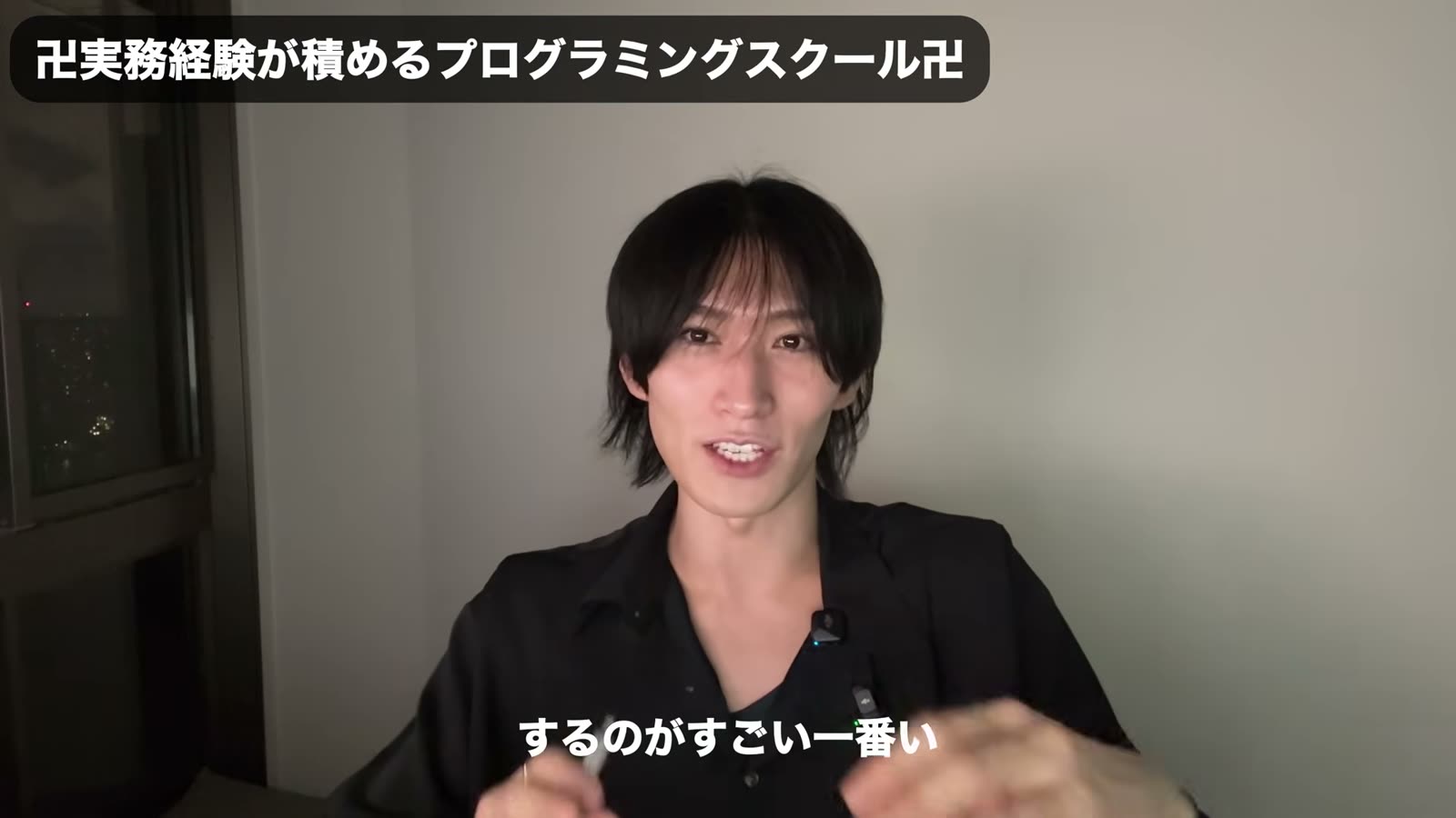 どうすればいいのか