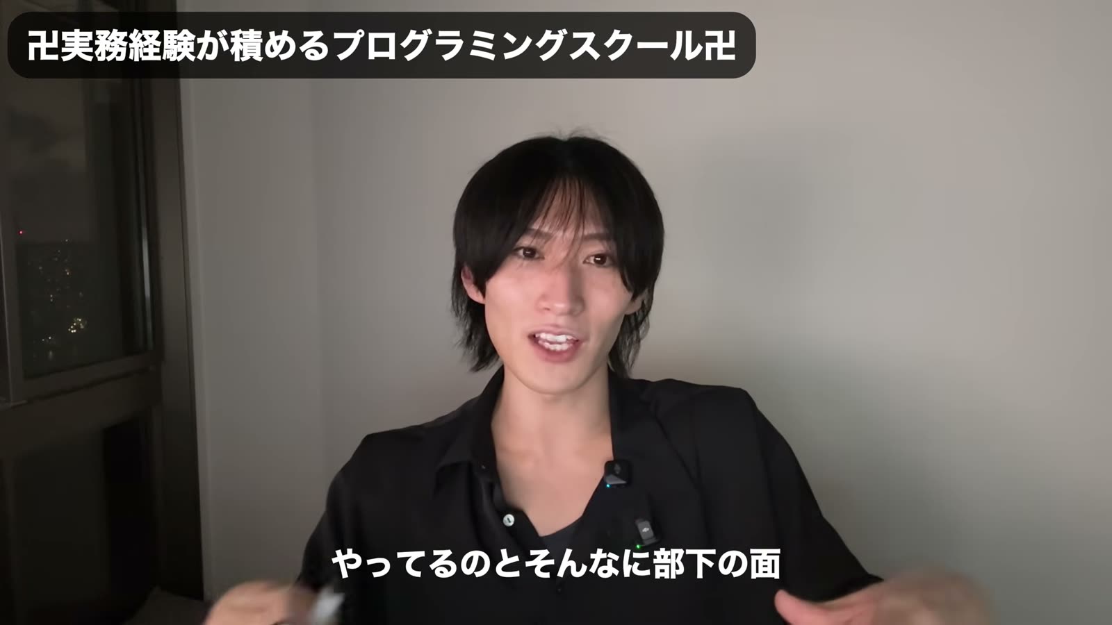 実務に入ってからのリアル