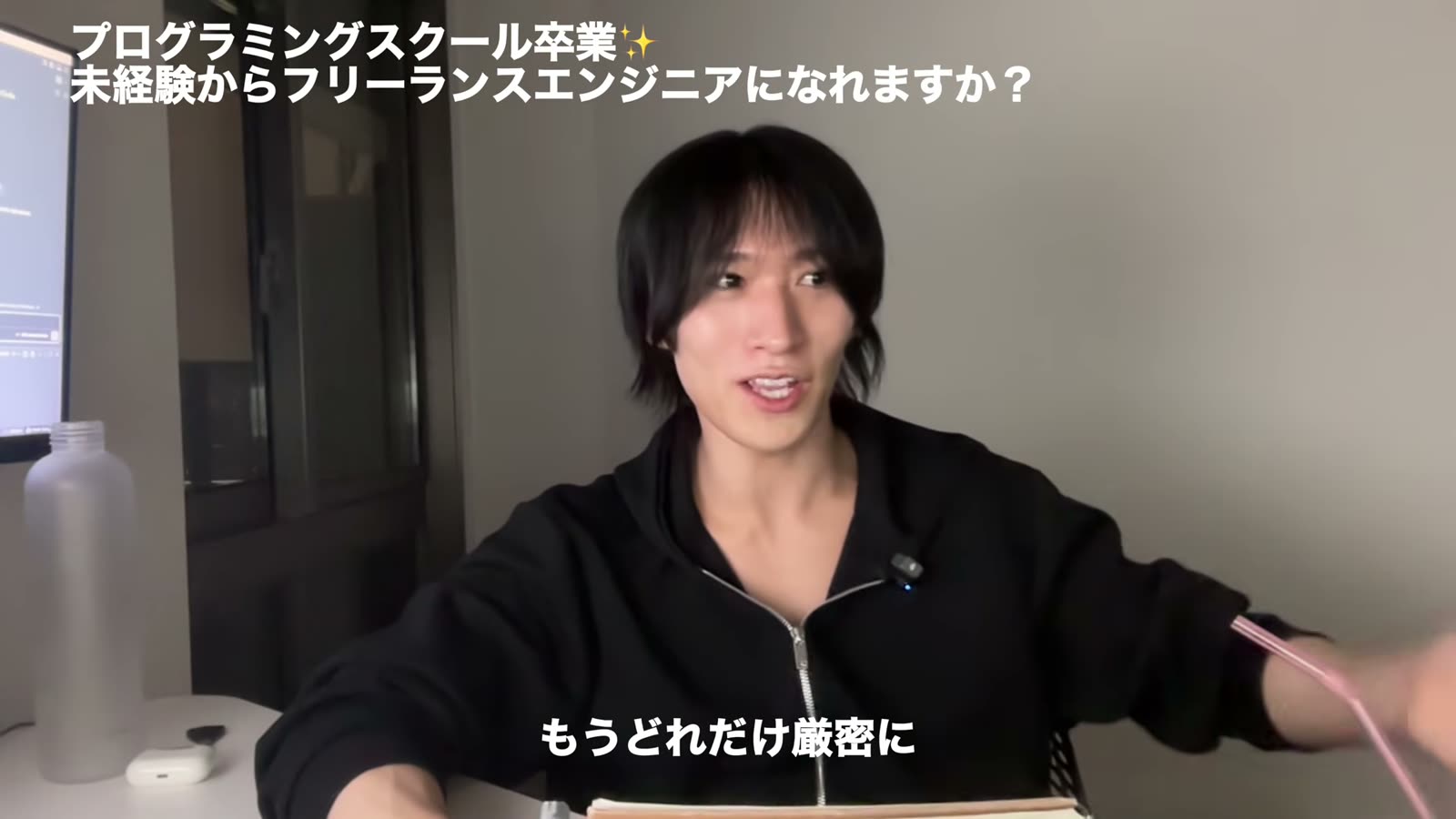 プログラミングスクールとフリーランスエンジニアの話