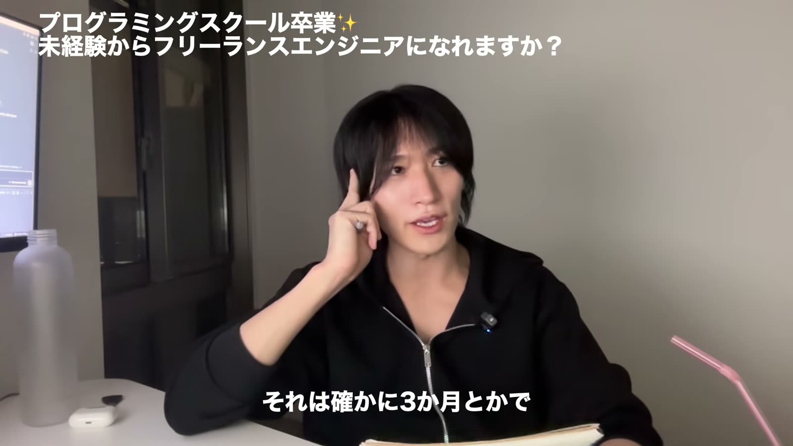 簡単な案件を受託するタイプのフリーランスエンジニア